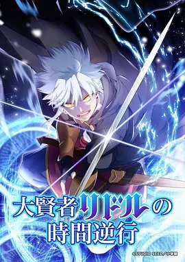 暗涌之城 动作片热播榜