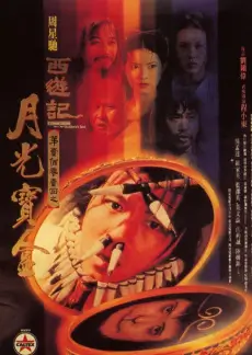 山野露营记 户外真人秀全集